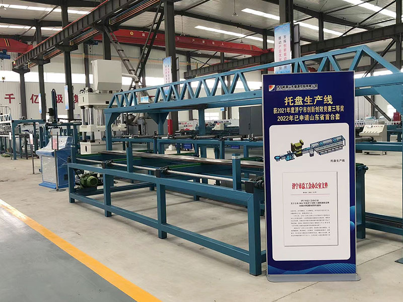 托盤生產(chǎn)線設(shè)備